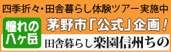 �c�ɕ�炵�M�B(�����x)�������w�c�A�[���\���݂͂�����