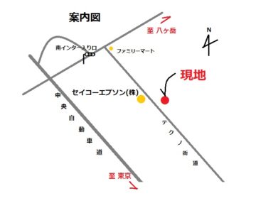 案内図