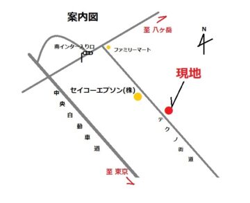 案内図