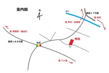 案内図