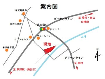 案内図