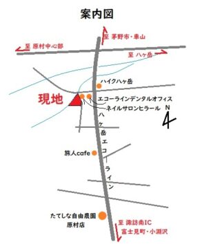 案内図
