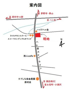 案内図