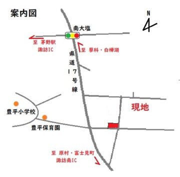 案内図