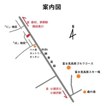 案内図