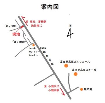 案内図
