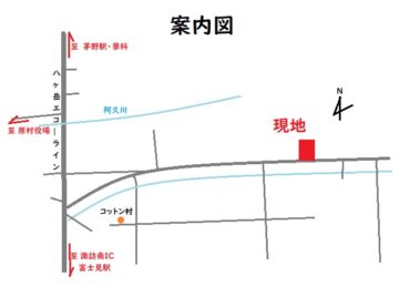 案内図