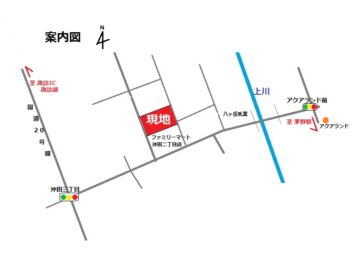 案内図