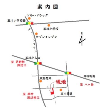 案内図
