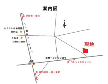 案内図