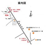 案内図